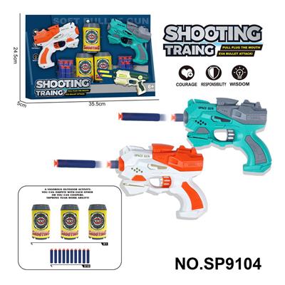 Soft bullet gun / Table Tennis gun - OBL10193561