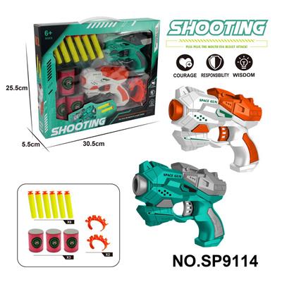 Soft bullet gun / Table Tennis gun - OBL10193570