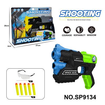 Soft bullet gun / Table Tennis gun - OBL10193590