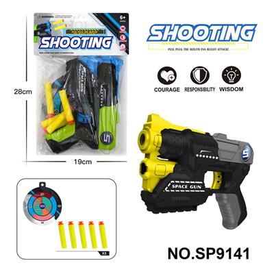 Soft bullet gun / Table Tennis gun - OBL10193597