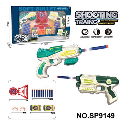 Soft bullet gun / Table Tennis gun - OBL10193605