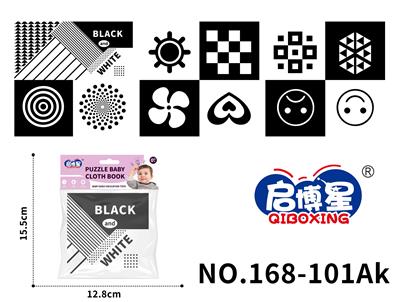 黑白图形布书 - OBL10193697