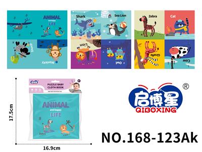 动物布书 - OBL10193711