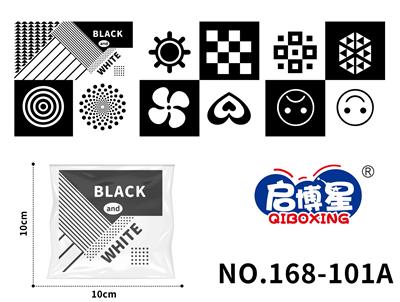 黑白图形布书 - OBL10193721