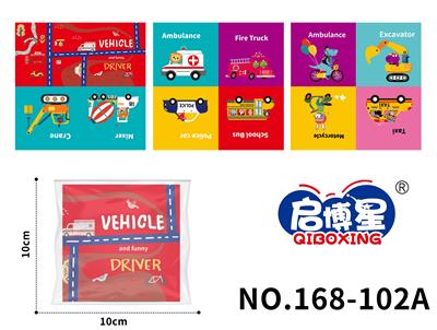 交通工具布书 - OBL10193722