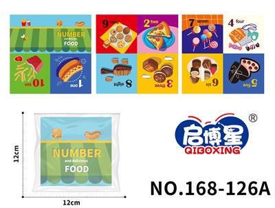 数字布书 - OBL10193738