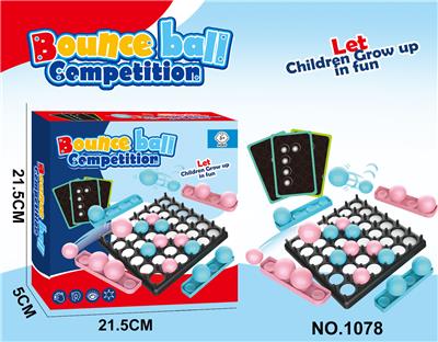 儿童智力游戏桌面弹珠弹跳球桌面游戏跳跳球多人互动桌游聚会趣味 - OBL10193745