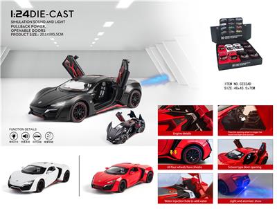 Die-cast toys - OBL10193856