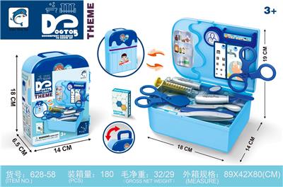 医具过家家收纳盒 - OBL10193868