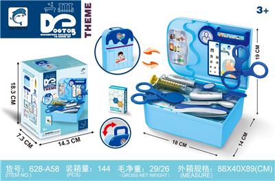 医具过家家收纳盒 - OBL10193880