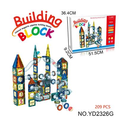 磁力片管道积木
（209PCS） - OBL10194040