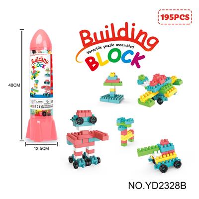 太空火箭筒益智积木(195PCS) - OBL10194046