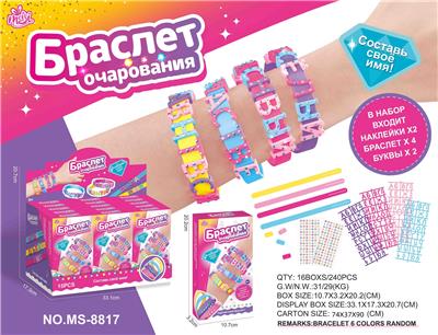 Beauty set - OBL10194077