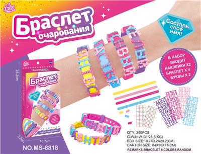 Beauty set - OBL10194078