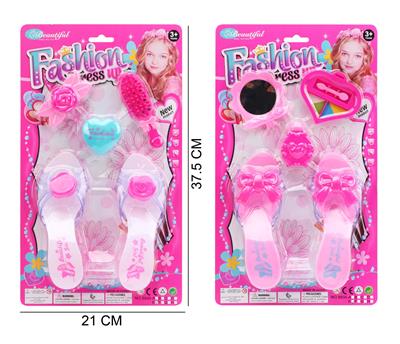 Beauty set - OBL10194275