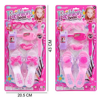 Beauty set - OBL10194287