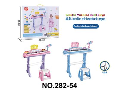 益智儿童多功能37键玩具琴电子琴配话筒 凳子 - OBL10194325