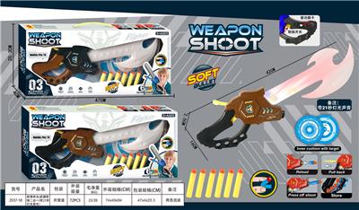 Toysword - OBL10194489