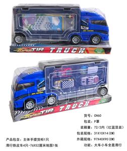 Free wheel toys - OBL10194629