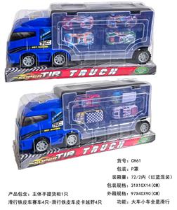 Free wheel toys - OBL10194630