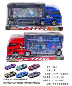 Free wheel toys - OBL10194632