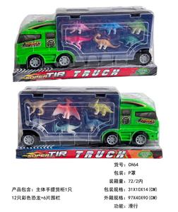 Free wheel toys - OBL10194633