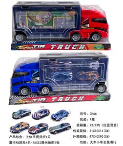 货柜车4只滑行AB赛车+地图 - OBL10194635