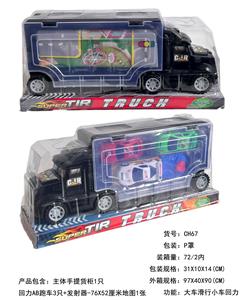 货柜车3只回力车子+发射器+地图 - OBL10194636