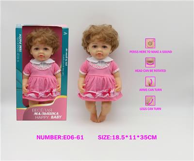 DOLL - OBL10195471