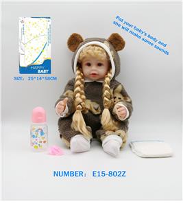 22寸55cm高仿真重生娃娃配奶瓶奶嘴纸尿裤，有振动发声功能 - OBL10195500