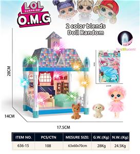 夜光DIY拼装城堡别墅50PCS - OBL10195655