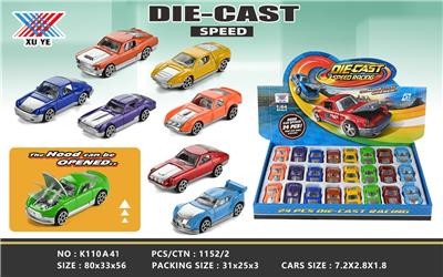 Die-cast toys - OBL10195675