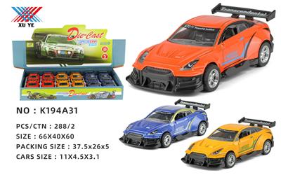 Die-cast toys - OBL10195689