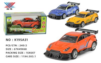 Die-cast toys - OBL10195690