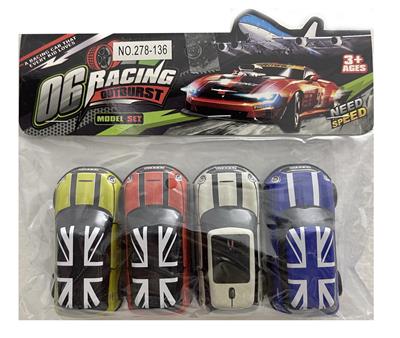 Die-cast toys - OBL10195739