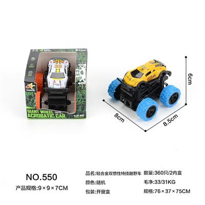 Die-cast toys - OBL10195787