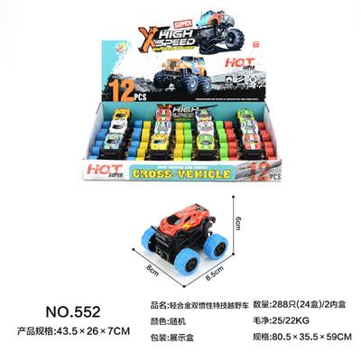 Die-cast toys - OBL10195789