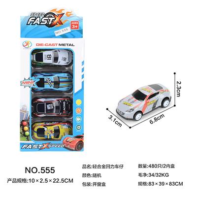 Die-cast toys - OBL10195792