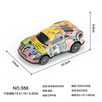 Die-cast toys - OBL10195793
