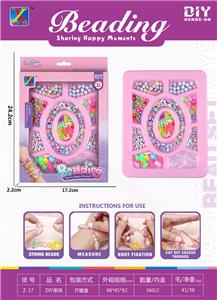 Beauty set - OBL10195812