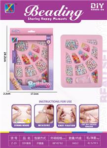 Beauty set - OBL10195814