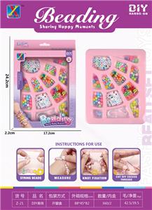 Beauty set - OBL10195816