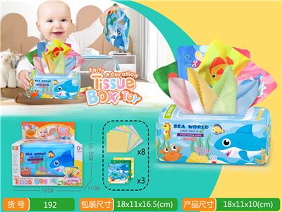 抽纸盒玩具/婴幼儿撕纸巾游戏/撕不坏纸巾盒/布艺毛绒儿童纸巾抽抽乐 - OBL10195835