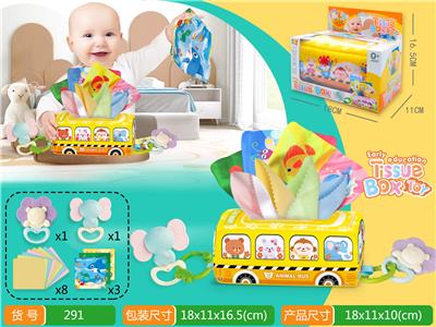 抽纸盒玩具（加2个牙胶摇铃）/婴幼儿撕纸巾游戏/撕不坏纸巾盒/布艺毛绒儿童纸巾抽抽乐 - OBL10195837