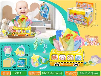 抽纸盒玩具（加音乐盒加1个牙胶摇铃）/婴幼儿撕纸巾游戏/撕不坏纸巾盒/布艺毛绒儿童纸巾抽抽乐 - OBL10195840