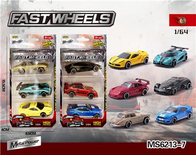Die-cast toys - OBL10196081