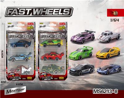 Die-cast toys - OBL10196082