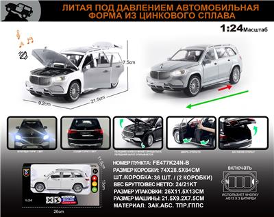Die-cast toys - OBL10196289