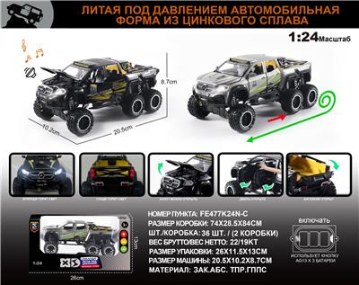 Die-cast toys - OBL10196290