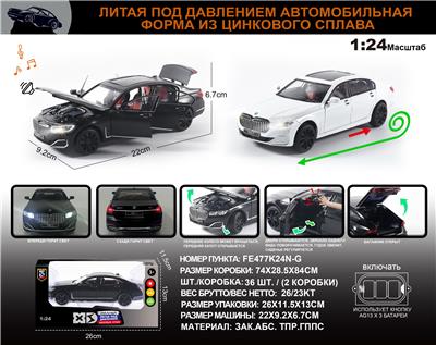 Die-cast toys - OBL10196294